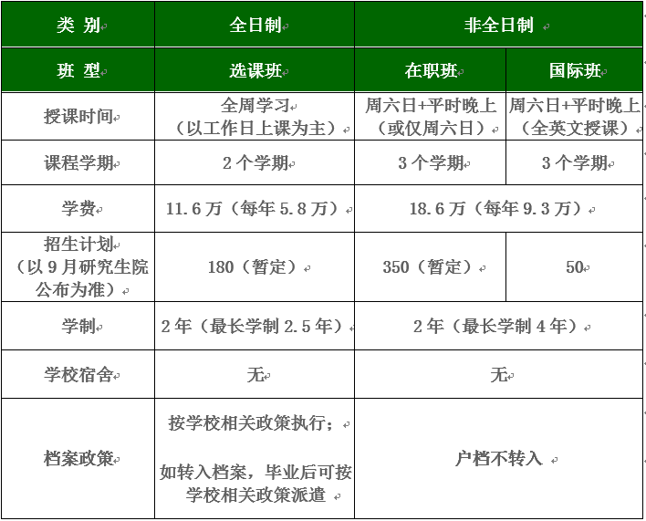 北京理工大学.png