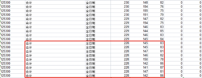 河北大学2.png