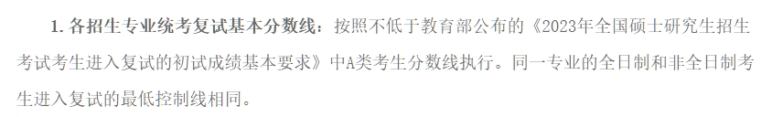 河北大学.png