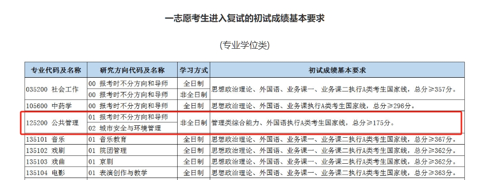 北京城市.png