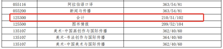 北京语言大学.png