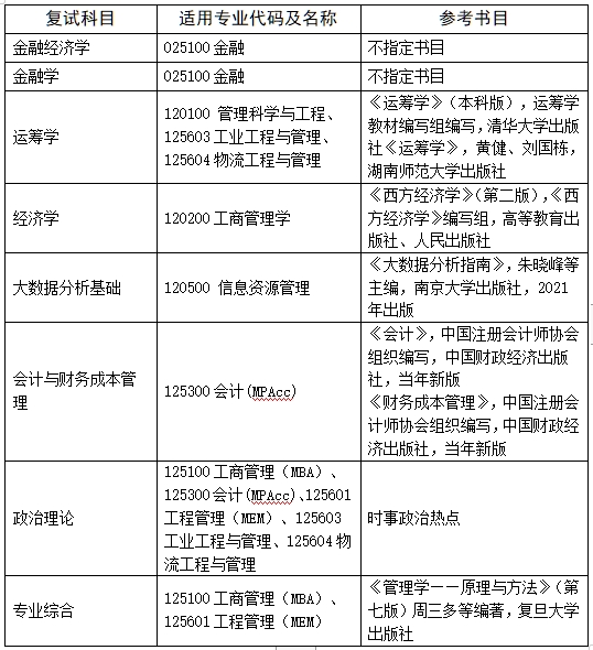 南京工业大学1.png
