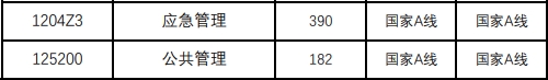 中国矿业大学2.png